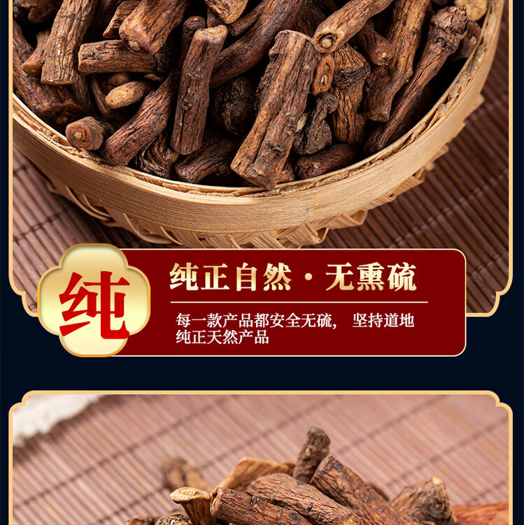 Dandelion Root Tea Pu Gong Ying 500g Roasted Slices Changbai Mountain Herbal Tea quality and texture