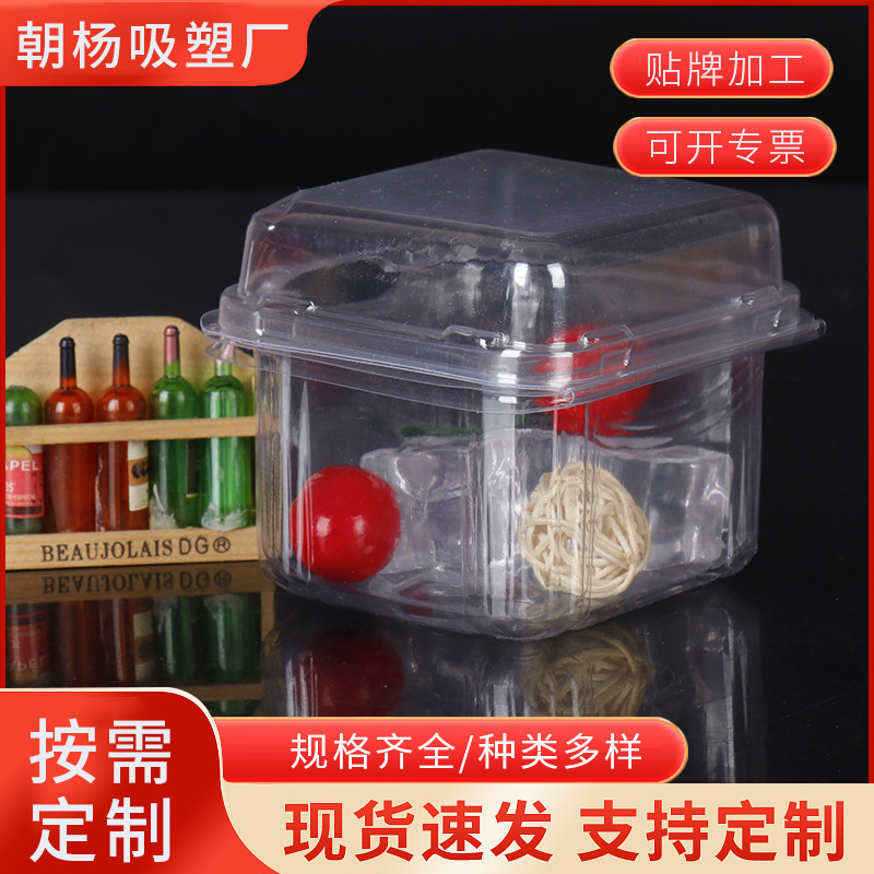 水果拼盘包装吸塑盒冷饮沙拉透明塑料盒批发外卖打包塑料餐盒
