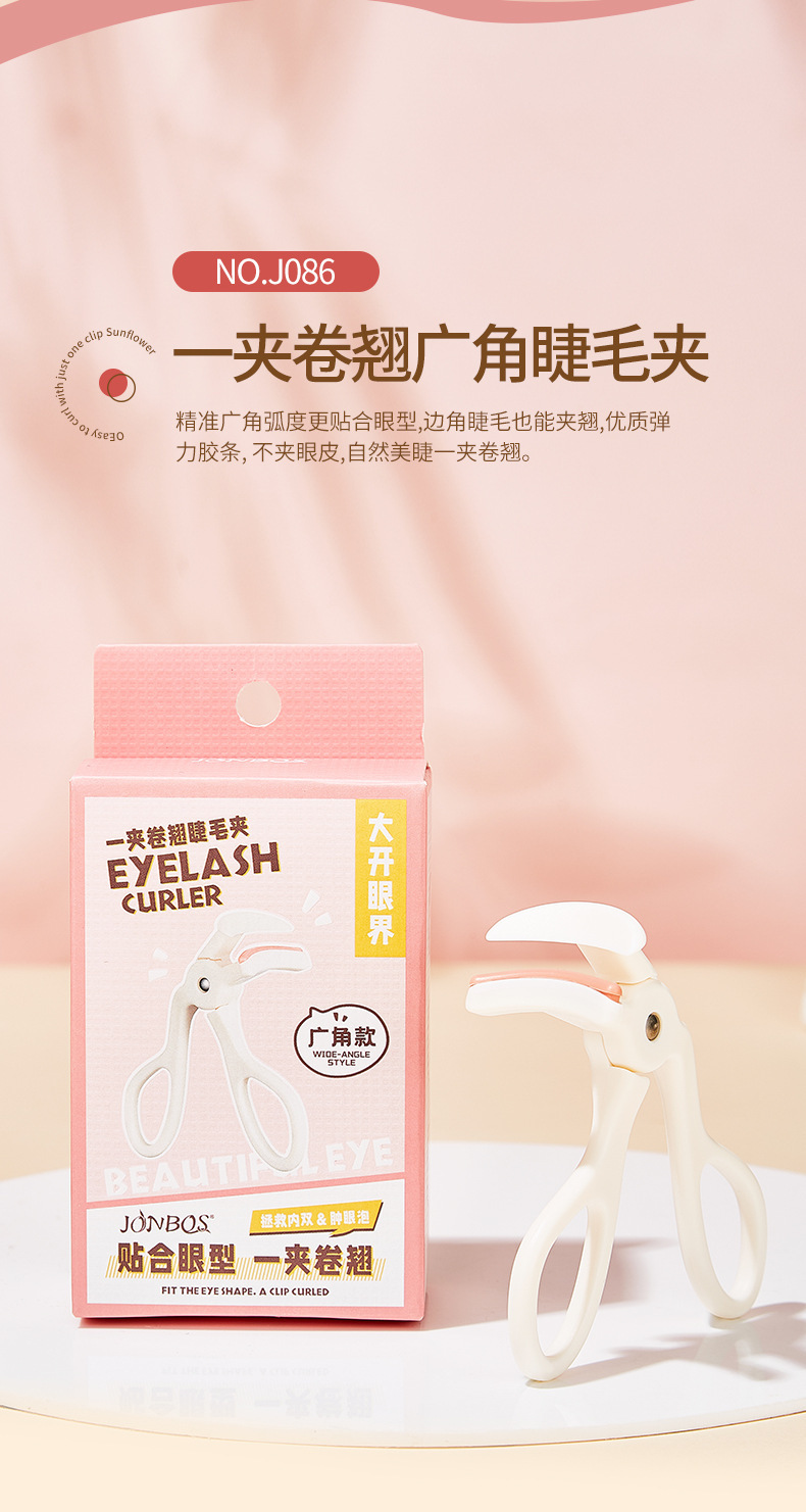 JONBOS Portable and long-lasting wide-angle local eyelash curler wholesale undefined