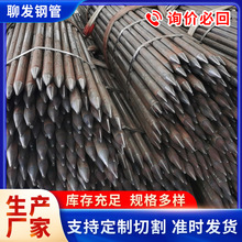 超前注浆小导管碳钢管混凝土打孔注浆管超能无缝钢花管倒刺土钉管
