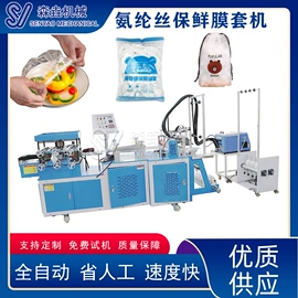 非织造布机械;其他塑料机械;纸成型机械