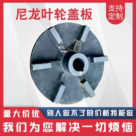 聚氨酯橡胶;水力选矿设备;筛分设备