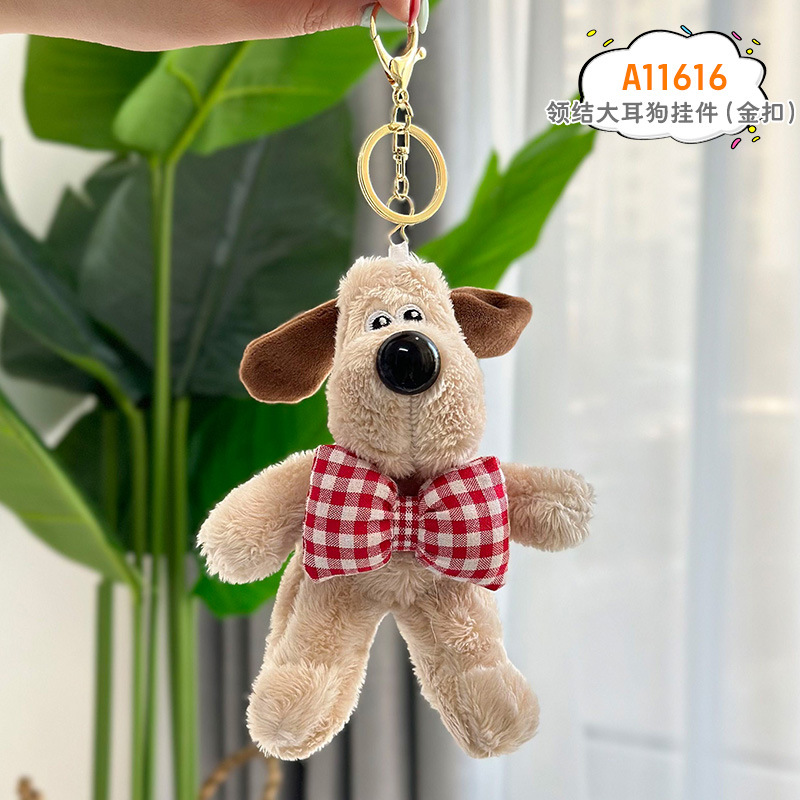 Nueva celebridad de Internet, el mismo colgante de perro, juguete, muñeca de dibujos animados, bolso, colgante, colgante de llave, regalo para niñas