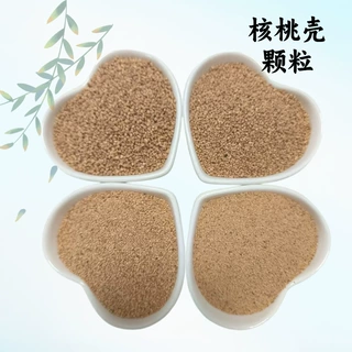 百源批发油田堵漏用核桃壳滤料抛光除锈果壳颗粒滤料 净化水质用