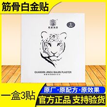 ����Ӣ�S��ǰ׽��N���½�ǰ׽��Nһ�����N��ƷԭЧ�����°׽��N