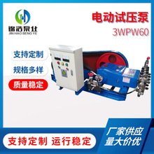 Sҹ3WPW60늄ԇ ʽͱ ]ʽ~݆߉