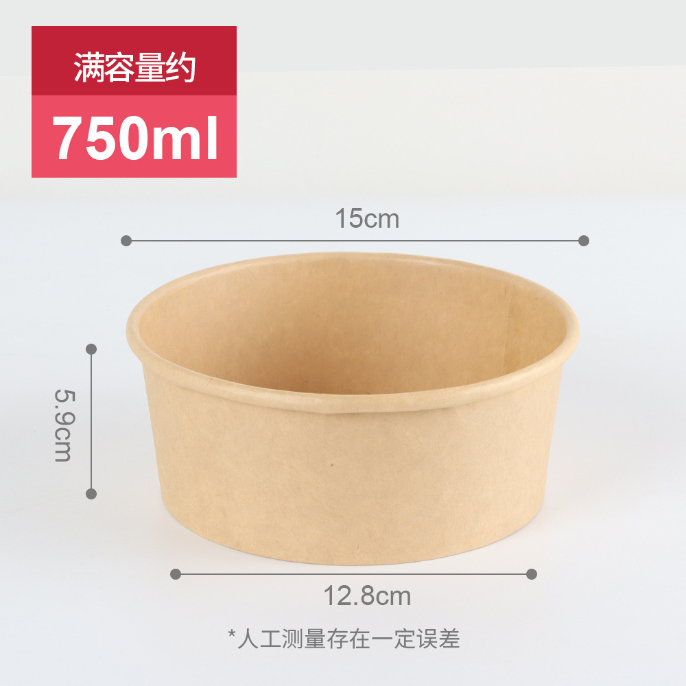 750ml piel de vaca 70 sin cubierta