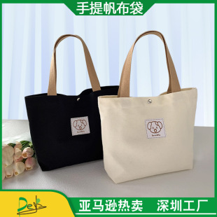 Fashionable Small Canvas Bag Magnetic Buckle Small Handbag 16A Cotton Shopping Bag Printed Logo Canvas Bag for Women