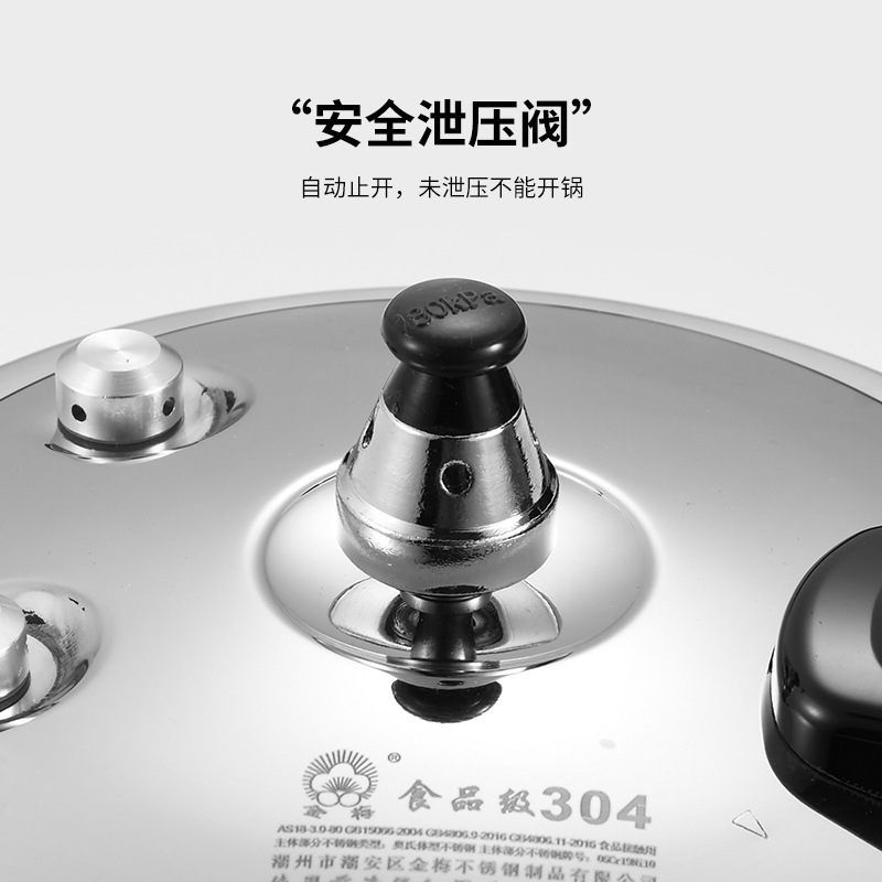 金梅u型304ステンレス高圧鍋卸売り家庭用16-32cm電磁炉ガス炉共通圧力鍋|undefined