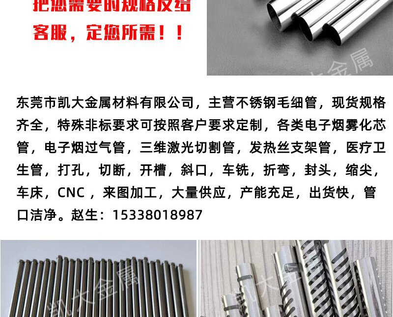 详情长图_08_proc