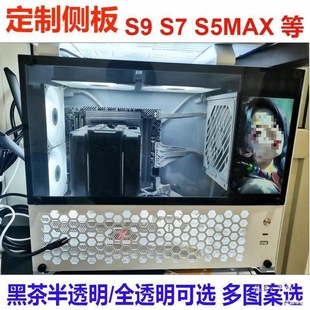 �Ȱ� ���~�~���C��S9 S5MAX S5PRO X7 T60͸����ɫ�������Ȱ�