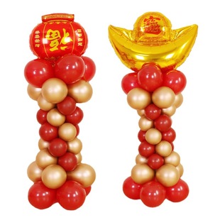 2023 Rabbit New Year's Day Spring Festival Balloon Column Set New Year Decoration Yuanbao Cartoon Aluminum Film Balloon Wholesale
