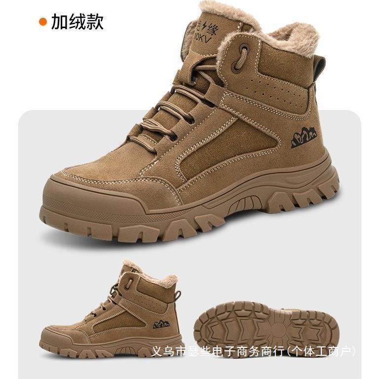 冬季劳保棉鞋防砸防刺穿工作鞋加绒保暖高帮劳保鞋耐磨工地防护鞋