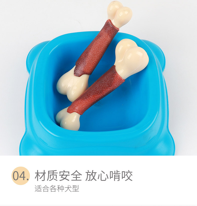 Psm New Pet Molar Toy Beef Flavor Simulation Bone Molar Fixed Tooth Wear-resistant Bite-resistant Pet Dog Toy display picture 9