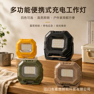 江  门市惠想照明科技有限公司
