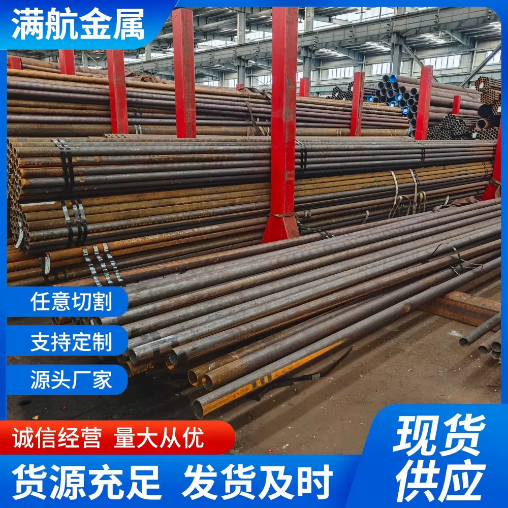 现货供应美标ASME SA335-P5高压合金无缝钢管大小口径齐全有库存