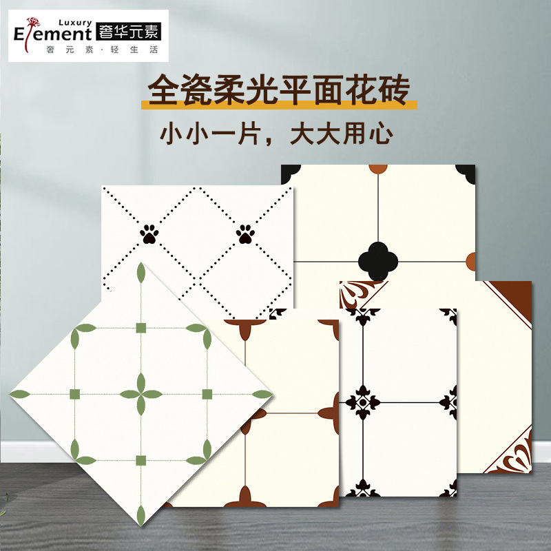 Vintage All-Ceramic Plaid Tile 400400 Soft Light Flat French Tile Toilet Balcony Toilet Non-Slip Floor Tile