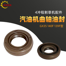 ���͸���C��ݙC����m��춱���GX35���S�ͷ�140F139F��ݙC�ͷ�