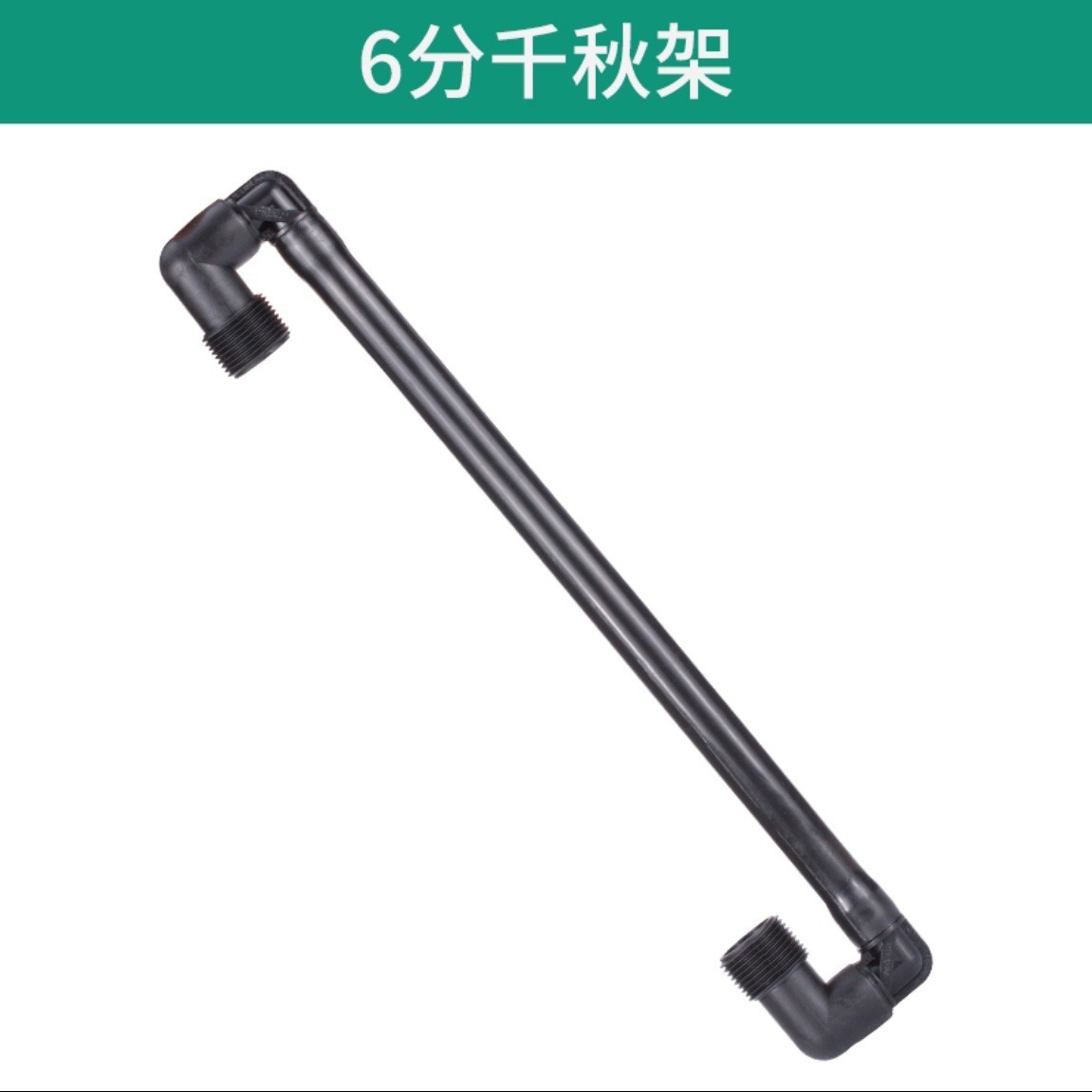 SJ512 Qianqiu marco articulado conector de boquilla enterrada 4 puntos 6 puntos Qianqiu marco universal junta giratoria