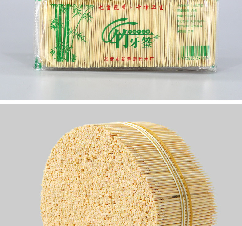 牙签详情改包装_13.jpg