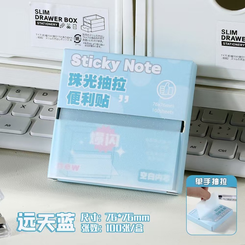 抽拉透明便利贴高颜值学生专用错题纠正标签贴办公标记贴备忘便签|undefined