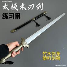 ��ľ��̫�O��Ӳ�����g������Ů�赸�������b����2025�¿��δ�_