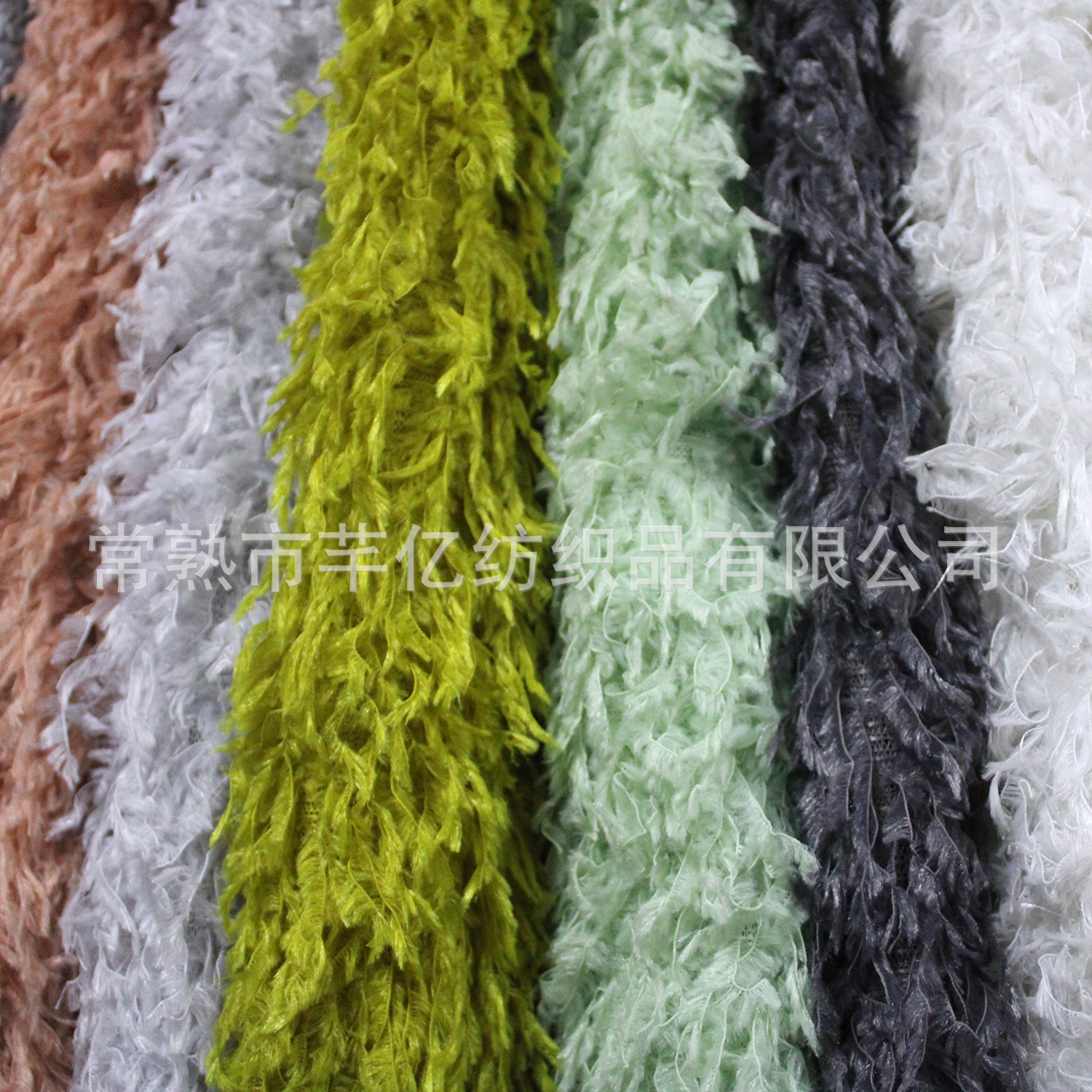 【羽妃绒】批发服装秋冬羽妃绒面料 长毛绒 全涤仿火鸡毛羽毛绒厂
