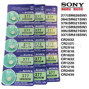 ���� SR626SW 377 364 371 379 395 337�ֱ팣����Ӽ~��늳�