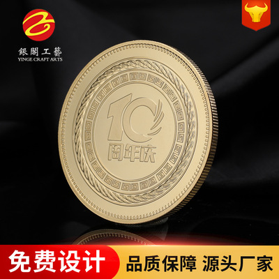纯银纪念章定制源头厂家公司企业周年纯银纪念章制作 纪念章定制
