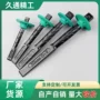 护手石工凿水泥石工凿