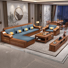 乌金木全实木沙发组合客厅家用小户型现代轻奢新中式木质全套家具