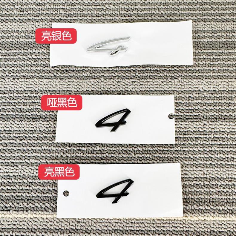 Suitable for Porsche Panamera rear emblem, Porsche Panamera 4S executive model, English lettering