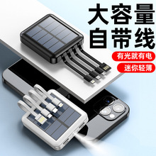 ̫����20000mAh�Դ��������ƶ���Դ�������߿���籦��������