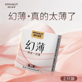 安全套;其他计生用品;润滑剂