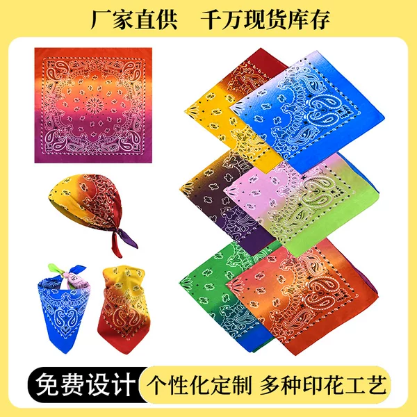 Cross-Border Polyester Gradient Double Cashew Turban Manufacturer Direct Sales American Outdoor Hip-Hop Sports Magic Square Scarf Wholesale