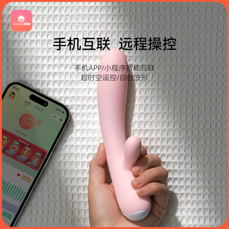 Shy Small Double-Headed Vibrator for Girls, Special Masturbation Device That Can Be Inserted into Orgasm Sex Toys, Heated, Soft and Thin