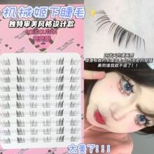 ������ԭ���Cе���½�ë������ճ�ٽ�ë���ַ�����Ȼ�ֶ�ʽ����ë