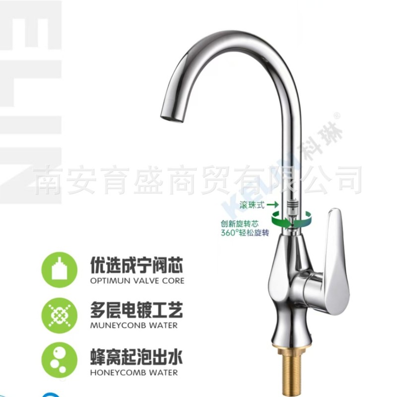 キッチン蛇口卸売シングルコールド全銅純銅流し台家庭用メーカー調理台垂直型|undefined