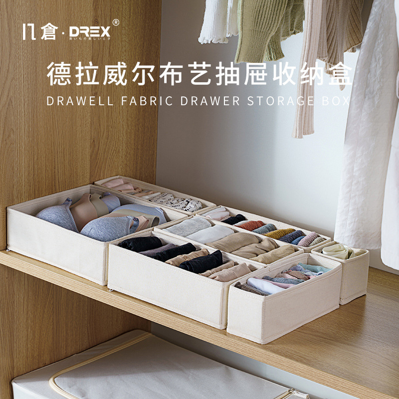 DREX Japan Several Stores Fabric Dividing Underwear Storage Box Underwear Socks Bra Drawer Separated Storage Box
