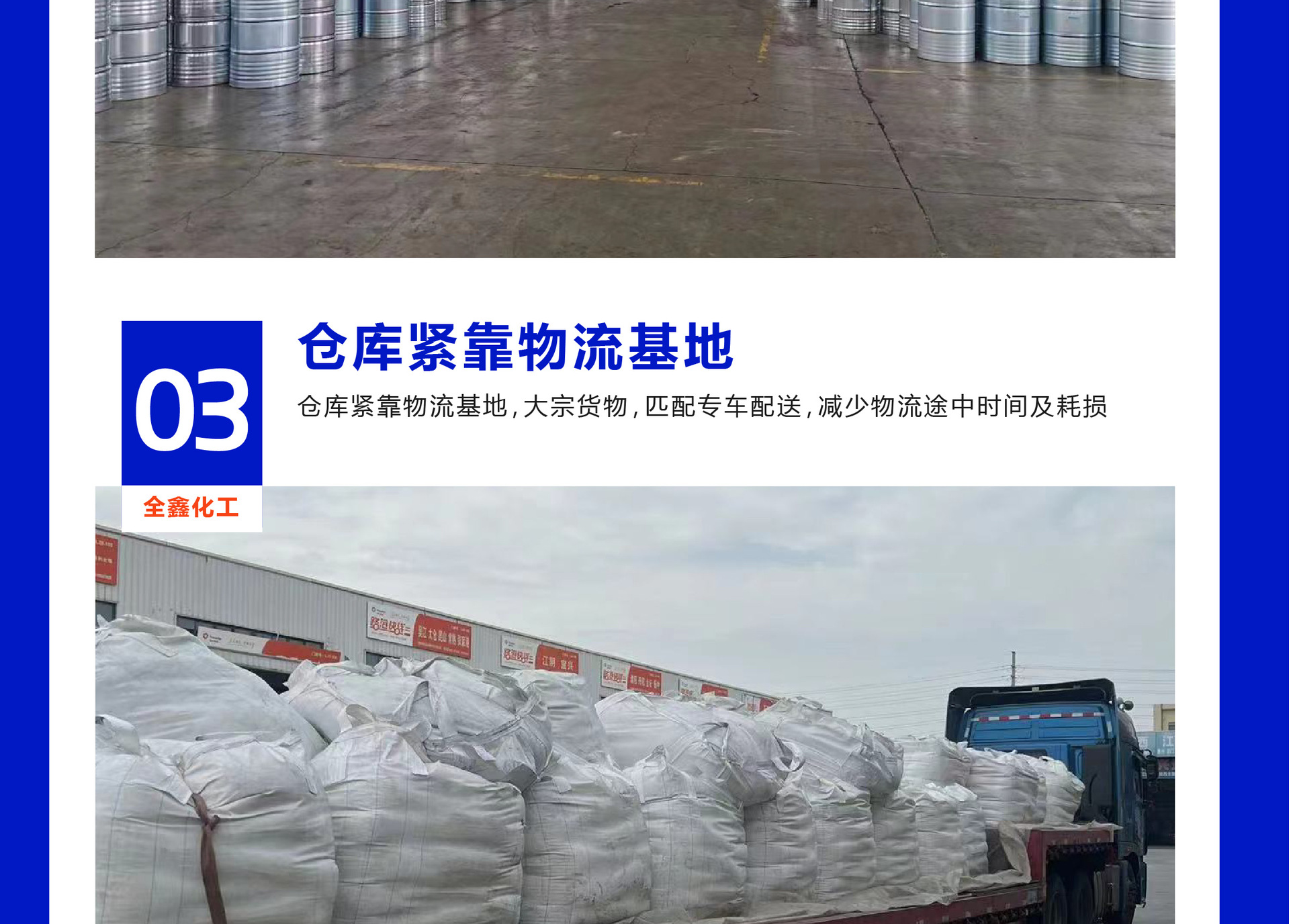 黄血盐钠-详情页 (12).jpg