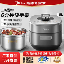 ���ĵ�ѹ��������ԤԼ�����๦�������Զ���ѹ����˫��YLS572NXS