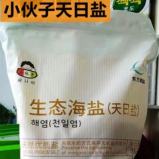 С�������B���}�����}�ݲ�����3kg*6�������}�h�r�ô��}
