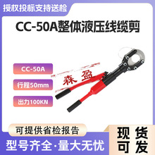 �~�X��|�ྀ�����wҺ�����|��CC-50A�ք�ܛ�|�е�늹�Һ��������