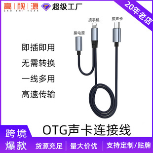otg�D�Ӿ��֙Cֱ���������D���^�m���O���DTypeC������D�Q��