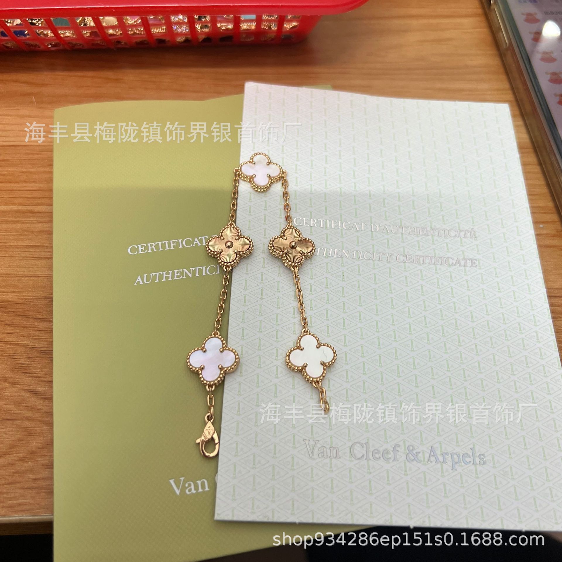 玫瑰金白贝母间镭射