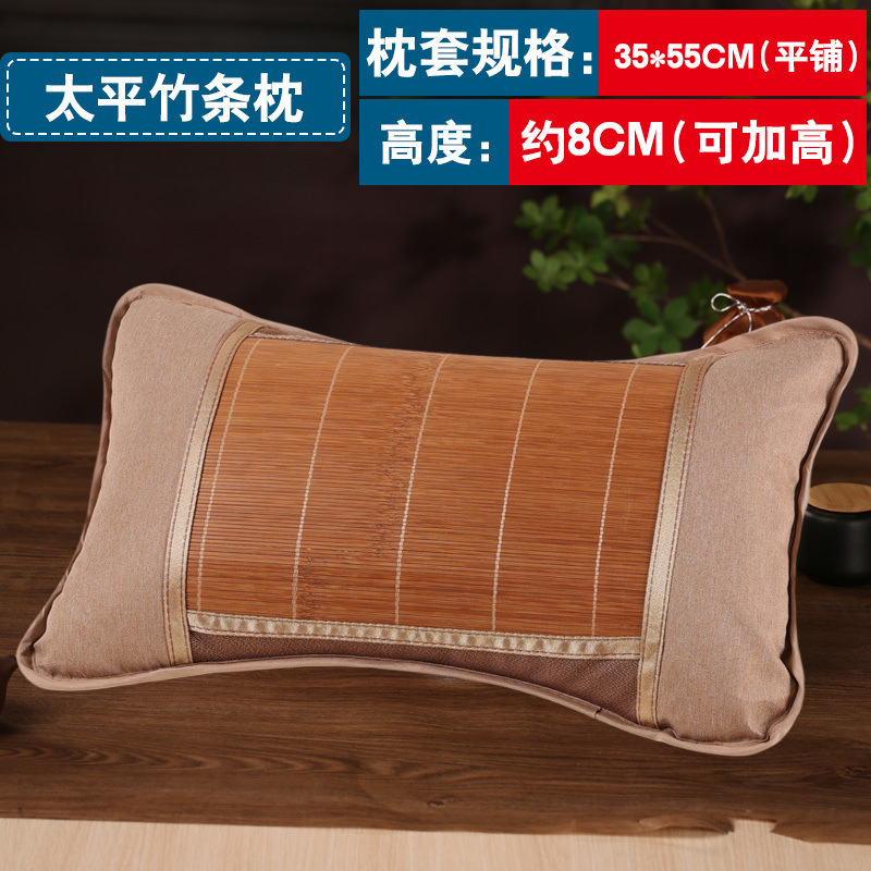 ML* 태평대나무베개-35* 55cm