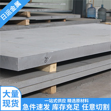 大量供应6082铝合金板材圆棒热处理可强化规格全可零切提供材质书