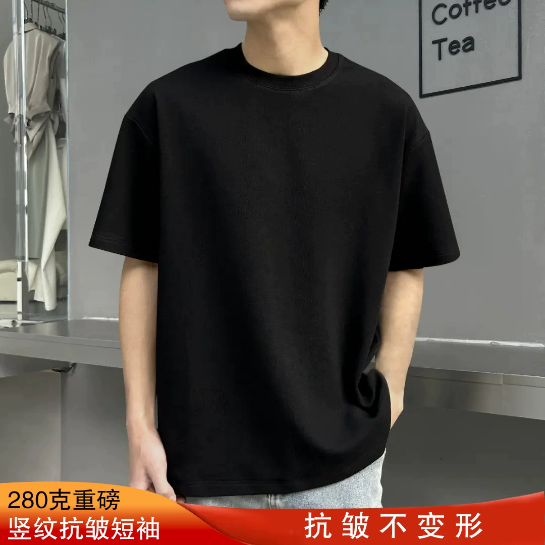 Оптовая продажа: футболка унисекс 280 г с текстурой и вертикальными полосами, летняя, немнущаяся, повседневная, с коротким рукавом, модная, свободного кроя, простой стиль