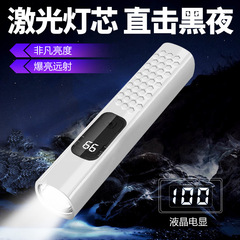 新型ミニ懐中電灯C口充電懐中電灯超明るいLED電球焦点調整強光遠射携帯懐中電灯