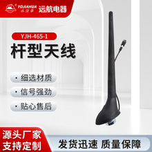 ��܇�쾀YJH-465-1�������쾀�UAM/FM�U���쾀14MM����ͨ�ÿ�